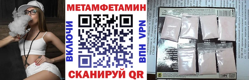 АМФ 97%  Купить  Чаплыгин 
