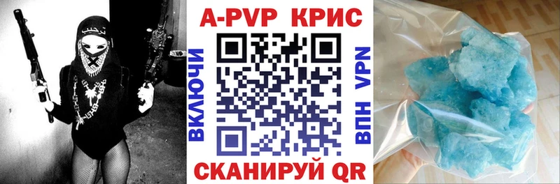 Купить  Чаплыгин  А ПВП СК 