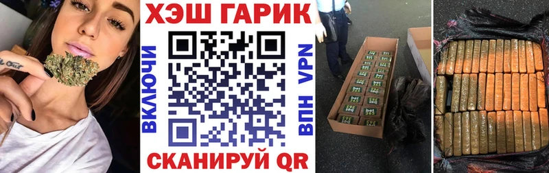 Гашиш гашик  Купить  Чаплыгин 