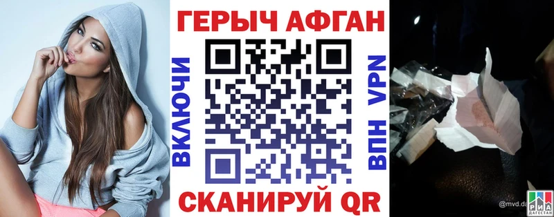 Героин VHQ  Купить  Чаплыгин 