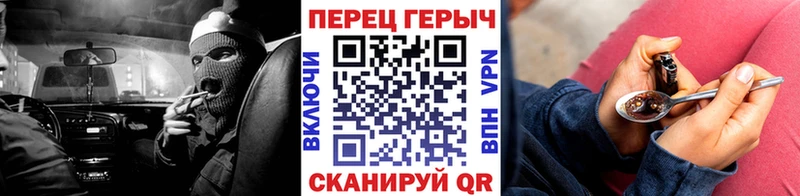 Героин VHQ Чаплыгин