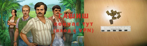 кокаин премиум Богородицк