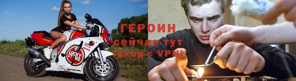 кокаин премиум Богородицк