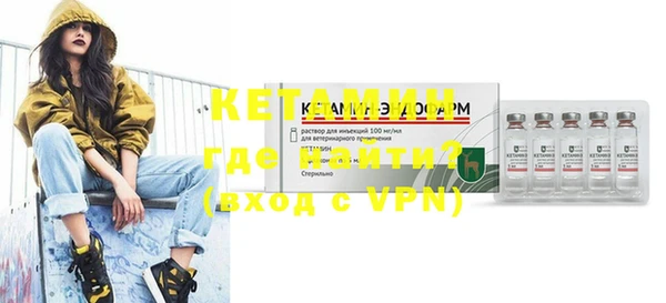 apvp Богородск