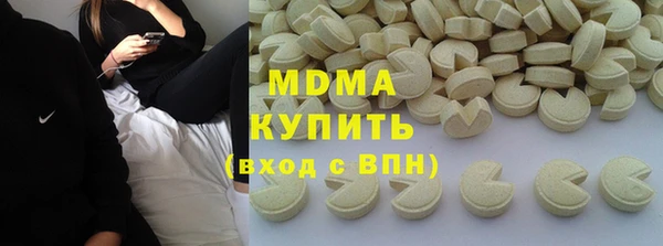 кокаин премиум Богородицк
