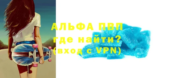 apvp Богородск