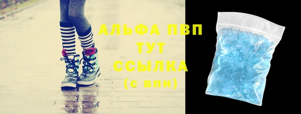 кокаин премиум Богородицк