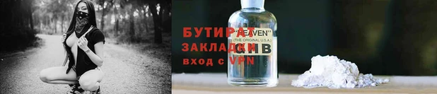 кокаин премиум Богородицк