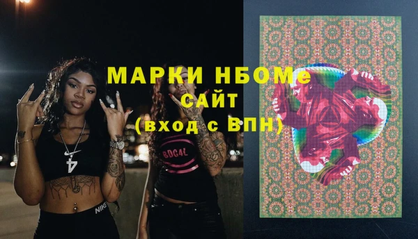 кокаин премиум Богородицк