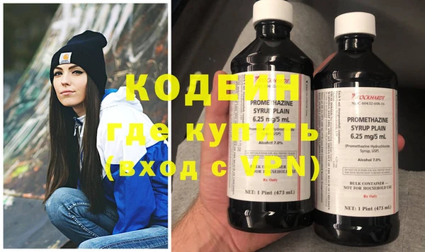 кокаин премиум Богородицк