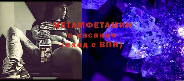 кокаин премиум Богородицк