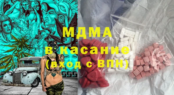кокаин премиум Богородицк