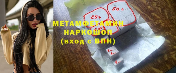 кокаин премиум Богородицк