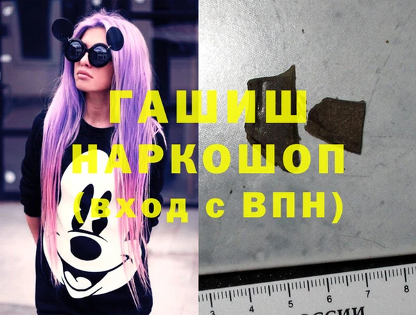 кокаин премиум Богородицк