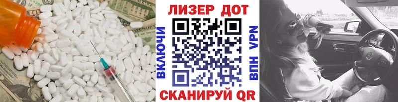 Купить  Чаплыгин  LSD-25 экстази кислота 