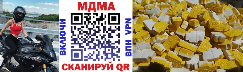 МДМА кристаллы  Купить  Чаплыгин 
