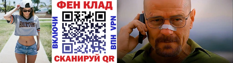 Первитин Декстрометамфетамин 99.9%  Купить где  Чаплыгин 