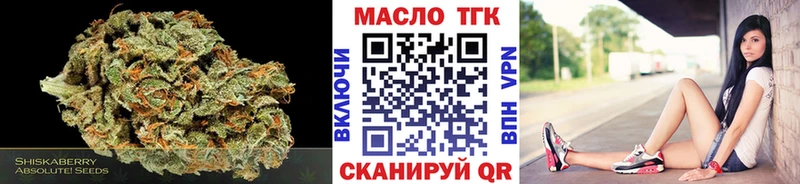 Купить  Чаплыгин  ТГК вейп с тгк 